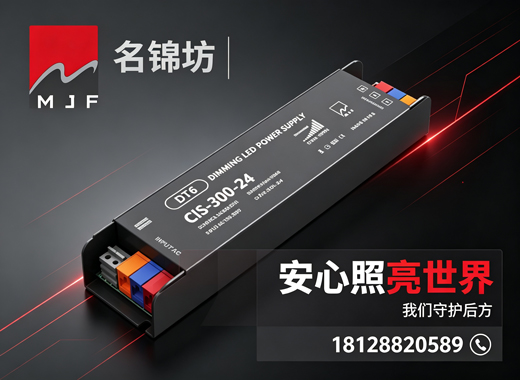 名锦坊广州线上分站
